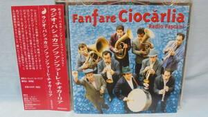 CD★ファンファーレ・チョカルリア★ルーマニアのジプシー音楽 / 映画「アンダーグラウンド」★Fanfare Ciocrlia★輸入盤★4枚同梱可能