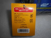 SERIES EF210　桃太郎　エコ電バッグ　ポーチ付き　エコバッグ　1個_画像3