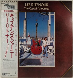 中古LP「the captain's journey / キャプテンズ・ジャーニー」Lee Ritenour / リー・リトナー