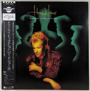 中古LP「Dream into action / ドリーム・イントゥ・アクション」Howard Jones / ハワード・ジョーンズ