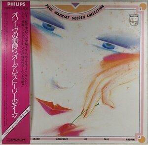  used LP[golden collection /o Lee vu. neck decoration,o-tam* -stroke - Lee. Thema ]Paul Mauriat / paul (pole) *mo- rear 