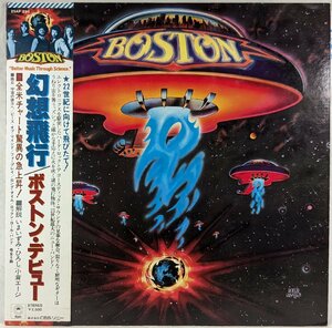 中古LP「Boston / 幻想飛行」Boston / ボストン