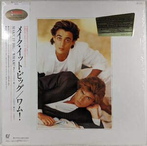 中古LP「Make it big / メイク・イット・ビッグ」Wham! / ワム！