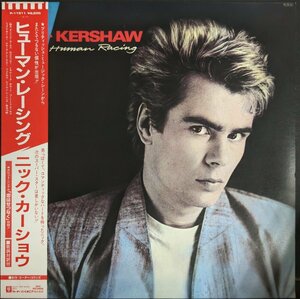 中古LP「human racing / ヒューマン・レーシング」Nik Kershaw / ニック・カーショー