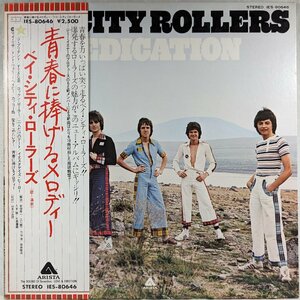 中古LP「dedication / 青春に捧げるメロディー」Bay City Rollers / ベイ・シティ・ローラーズ