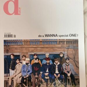 Wanna One 写真集 dicon ワナワン