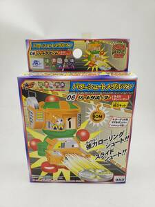 未使用 未組立品 ボンバーマン Bomberman パワーシュートメダルマン 06 シュートサポーター みどり 組立キット タカラ TAKARA 当時物