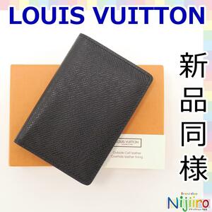 【極美品】ルイヴィトン オーガナイザー ドゥ ポッシュ カードケース 定期入れ　名刺入れ　LOUIS VUITTON　1436