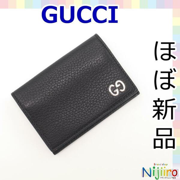 【ほぼ新品】グッチ GUCCI　GG レザー カードケース 名刺入れ 定期入れ 1437