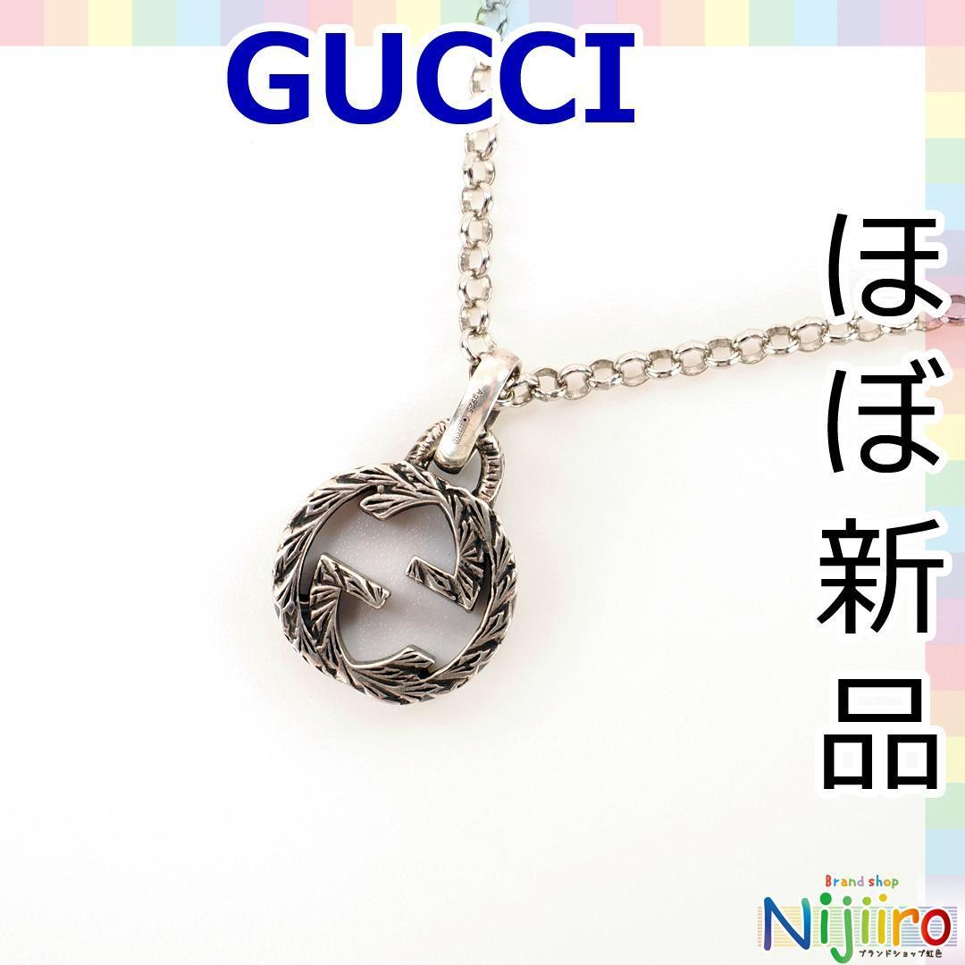 洗浄済】GUCCI グッチ シルバー 925 ペンダント ネックレス 859｜Yahoo