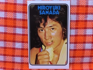 CN27278◆切抜き◇真田広之◇HIROYUKI-SANADA・汗をかいて