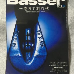 Basser 2013年 12月 巻きで刻む秋