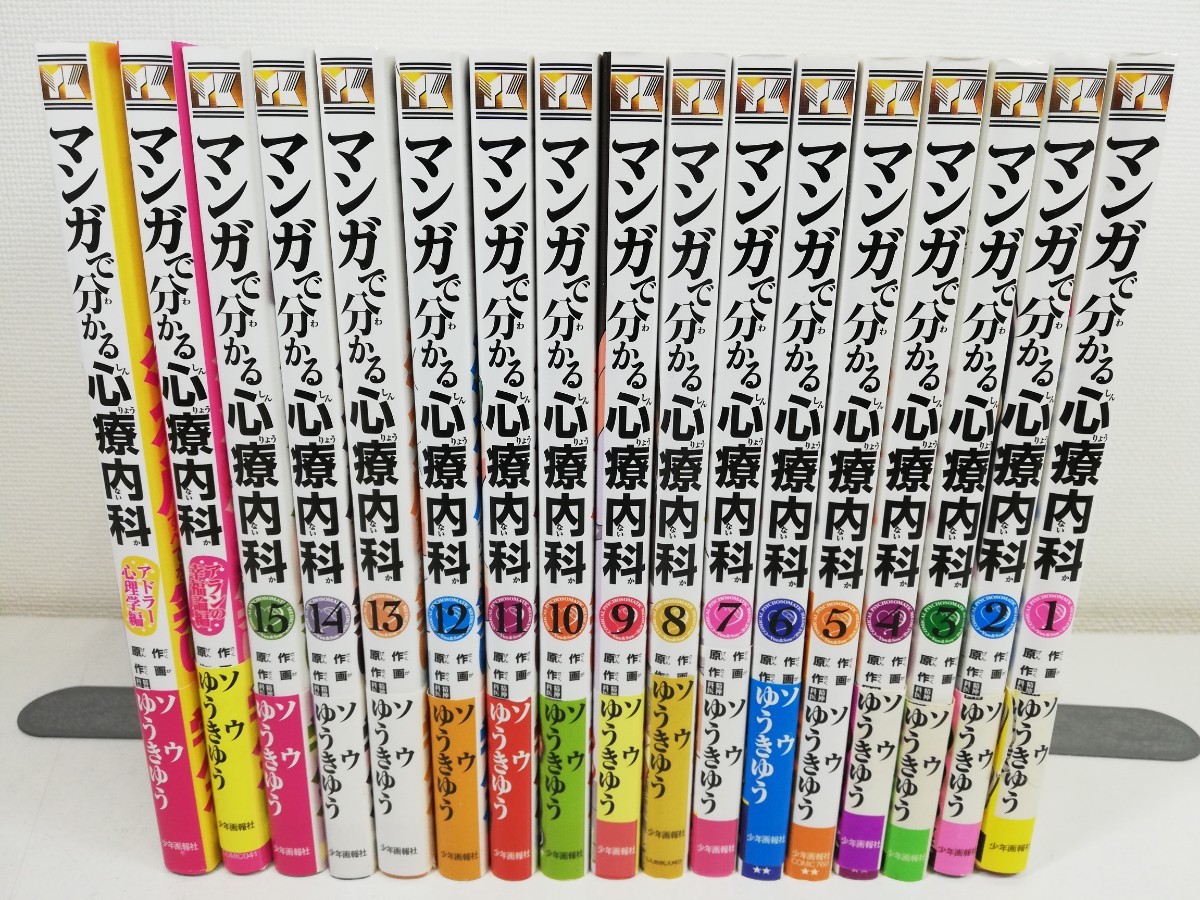 年最新ヤフオク!  ゆうきゆうの中古品・新品・未使用品一覧