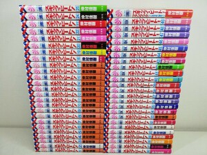 スキップビート 1-49巻+ファンブック/仲村佳樹【同梱送料一律.即発送】