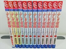 ふしぎ遊戯 玄武開伝 全12巻/渡瀬悠宇【同梱送料一律.即発送】_画像1