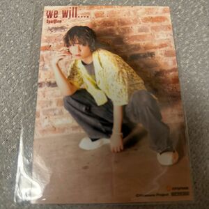 保住有哉【楽天ブックス限定先着特典】SparQlew we will.ブロマイド