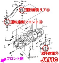 リフトアップジムニーのペラ鳴り防止に／高さ調整式トランスファー強化マウントブッシュ／異音対策に／ユニバーサルジョイント破損防止に②_画像8