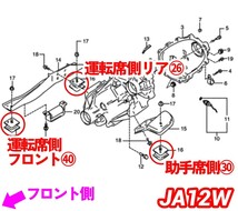 リフトアップジムニーのペラ鳴り防止に／高さ調整式トランスファー強化マウントブッシュ／異音対策に／ユニバーサルジョイント破損防止に②_画像7