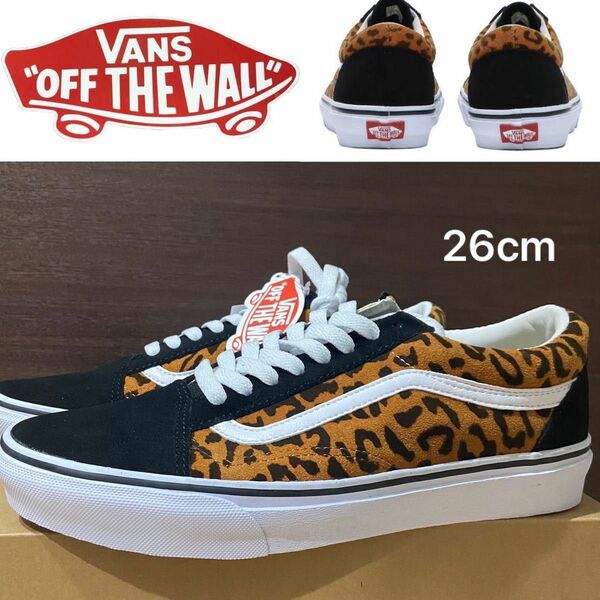 26cm 【VANS】オールドスクール レオパード ×ブラック×ベージュ