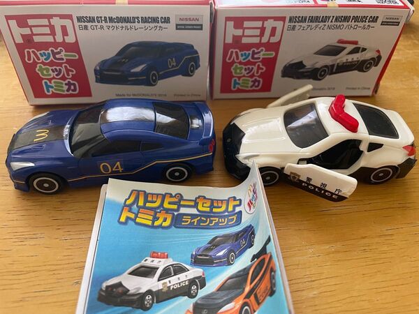 ハッピーセット トミカ マクドナルド 2台