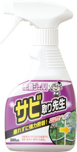 密着ジェル！サビ取り先生 300ml （コジット）サビ さび 錆 ハサミ 自転車 掃除 サビ落とし サビ取り 錆取り剤 金属サビ