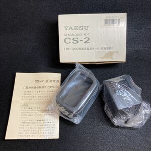 未使用 YAESU 八重洲無線 CS-2 FDH-200用 直流電源キット 充電兼用