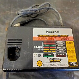 中古使用品 ★ National EZ0209 充電器 ★ ナショナル