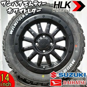 14インチ 155/65R14 タイヤホイール 新品 4本セット NVAN ハイゼット エブリイ マッドスター ワンパク MT マッドタイヤ ホワイトレター