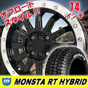 純正車高対応 エブリイワゴン DA17W DA64W DA62W 14インチタイヤホイールセット 4 モンスタ RTハイブリッド 155/65R14 ホワイトレター