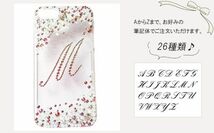 【mariaglace】イニシャル＆キラキラホワイトオパール ARROWS Be4 plus F-41B スマホケース キラキラ スマホカバー デコ_画像6