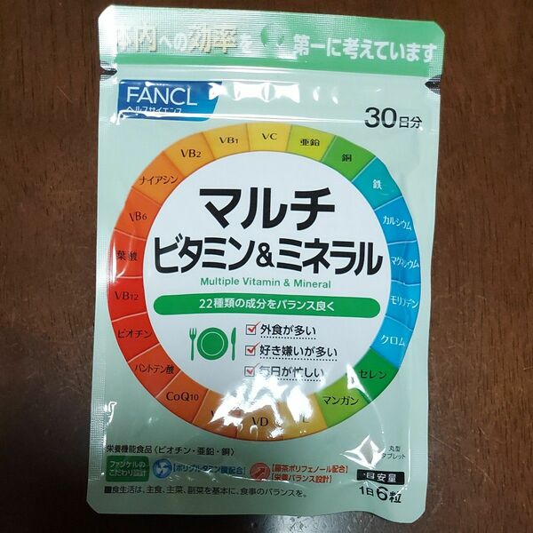 ファンケル マルチビタミン＆ミネラル 30日分 180粒