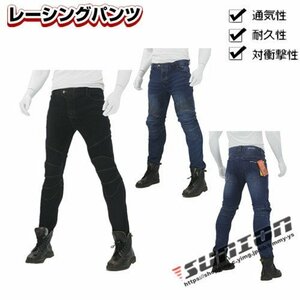 ライダースパンツ バイクパンツ 春 夏 秋 冬 4シーズン バイク用品 バイク ウェア デニムジーンズ