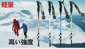 トレッキングポール トレッキングステッキ 登山 登山杖 登山用品 山登り ハイキング ウォーキング スティック T型