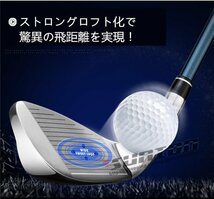 ゴルフ クラブ アイアン メンズ シャフト ゴルフクラブ GOLF 飛距離アップ 適合 高反発 シニア 初心者_画像6