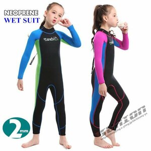  мокрый костюм детский 2mm серфинг полный костюм задний Zip неопреновый дайвинг морской спорт 