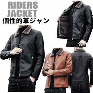  leather jacket leather jacket men's reverse side nappy flight jacket bike PU rider's jacket casual leather coat large .