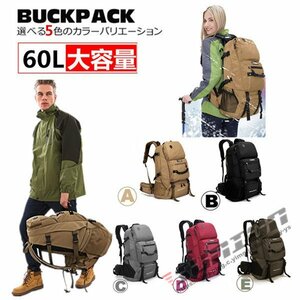 バックパック メンズ レディース 防水 軽量 スポーツ 登山 ザック 登山用 リュックサック 大型リュック 多機能 撥水 旅行 軽