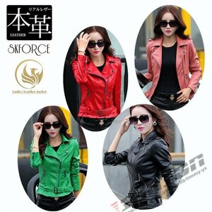  original leather jacket autumn winter sheep leather rider's jacket bike wear lady's leather jacket lai DIN g jacket outer ram leather 