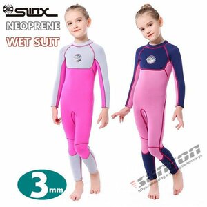  мокрый костюм детский 3mm серфинг полный костюм задний Zip неопреновый дайвинг морской спорт 