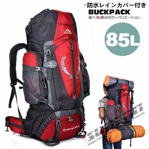 バックパック メンズ レディース 防水 軽量 スポーツ 登山 ザック 登山用 リュックサック 大型リュック 多機能 撥水 旅行 軽