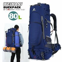 バックパック メンズ レディース 防水 軽量 スポーツ 登山 ザック 登山用 リュックサック 大型リュック 多機能 撥水 旅行 軽_画像1