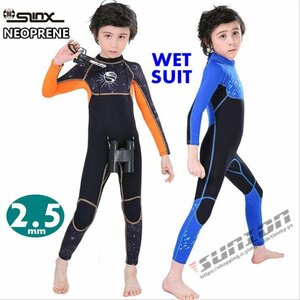  мокрый костюм детский 2.5mm серфинг полный костюм задний Zip неопреновый дайвинг морской спорт 
