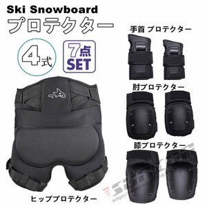 Snowboard Ski Hip Protector High Shock Absorption Eva Pad Pad Snowboard Skating Пол Кетсу пад
