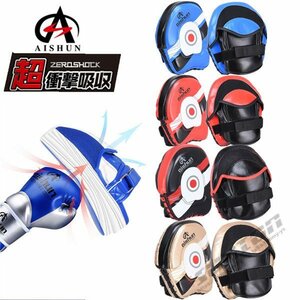  boxing punching mitt left right set leather made leather mito karate kickboxing me Thai te navy blue do- mixed martial arts large 
