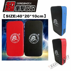  kick mitt punching mitt boxing te navy blue do- karate mixed martial arts .. training light weight 2 point set 