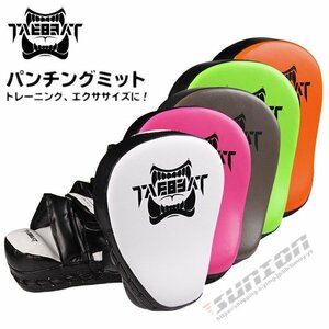  boxing punching mitt left right set leather made leather mito karate kickboxing me Thai te navy blue do- mixed martial arts large 