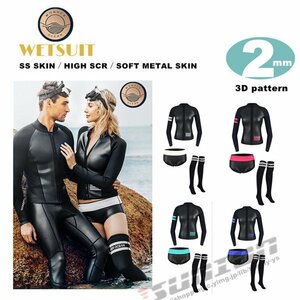 Wetsuit Ladies 2mm Surfing Full Suit Front Zip Neoper Diving Marine Sports Tops and Design Set Set