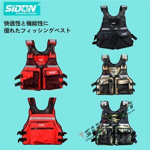  outdoor fishing fishing vest floating the best wading the best life jacket Short the best multifunction storage 