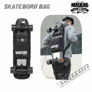  skateboard rucksack case skateboard bag skateboard bag pack rucksack board inserting sack 