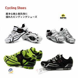  горный велосипед крепления обувь велоспорт обувь cycle обувь велосипед велосипед обувь обувь обувь cycle 